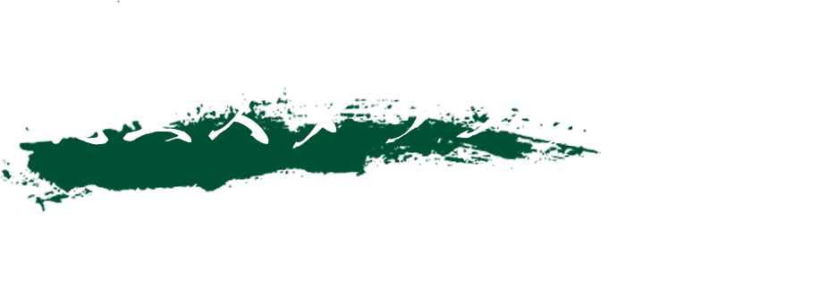 施工スタッフ募集中
